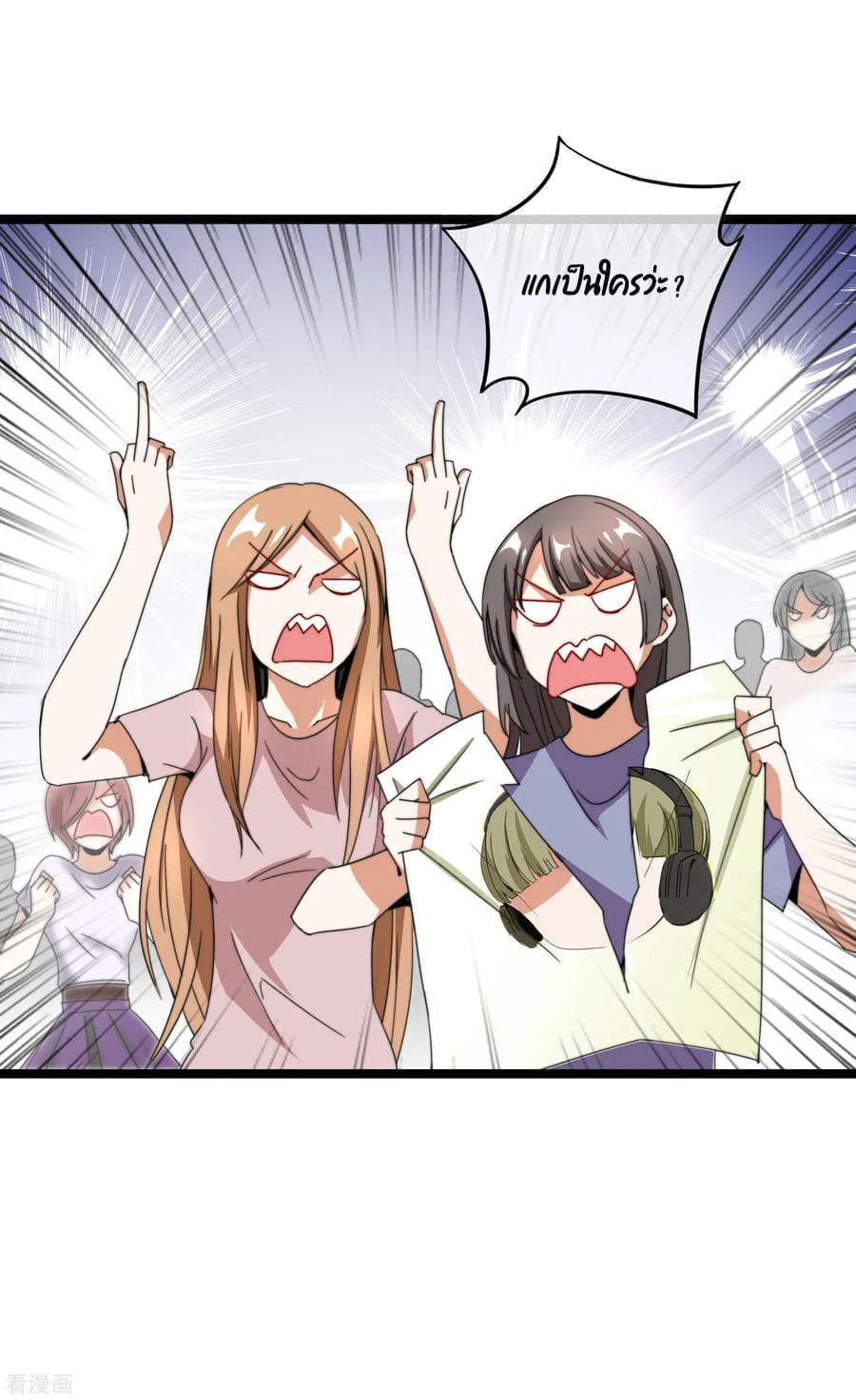 Manga-lc-com อ่านมังงะ อ่านการ์ตูน ออนไลน์ ฟรี I am The Richest in The World – ข้านี่แหละจะรวยที่สุดในโลก! ตอนที่ 1 2 3 4 5 6 7 8 9 10 11 12 13 14 ฟรี ไม่มีโฆษณา Manga-lc - อ่าน มังงะ อ่าน การ์ตูน ออนไลน์ อ่านมังงะ ฟรี