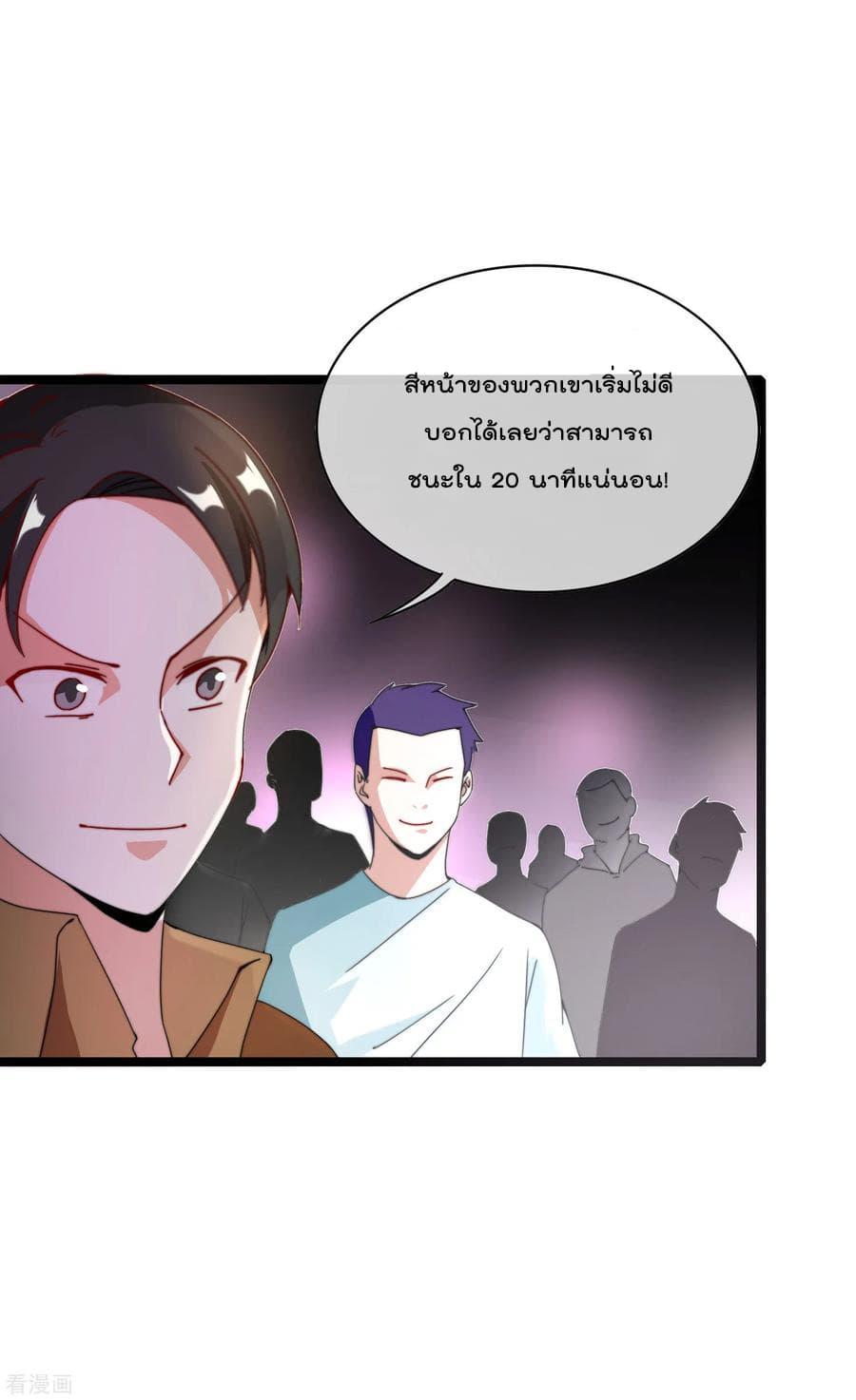 Manga-lc-com อ่านมังงะ อ่านการ์ตูน ออนไลน์ ฟรี I am The Richest in The World – ข้านี่แหละจะรวยที่สุดในโลก! ตอนที่ 1 2 3 4 5 6 7 8 9 10 11 12 13 14 ฟรี ไม่มีโฆษณา Manga-lc - อ่าน มังงะ อ่าน การ์ตูน ออนไลน์ อ่านมังงะ ฟรี