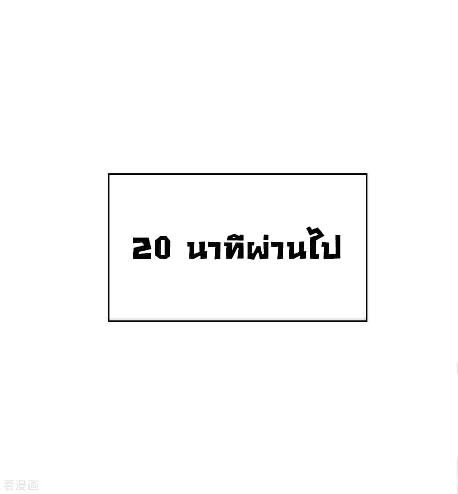 Manga-lc-com อ่านมังงะ อ่านการ์ตูน ออนไลน์ ฟรี I am The Richest in The World – ข้านี่แหละจะรวยที่สุดในโลก! ตอนที่ 1 2 3 4 5 6 7 8 9 10 11 12 13 14 ฟรี ไม่มีโฆษณา Manga-lc - อ่าน มังงะ อ่าน การ์ตูน ออนไลน์ อ่านมังงะ ฟรี