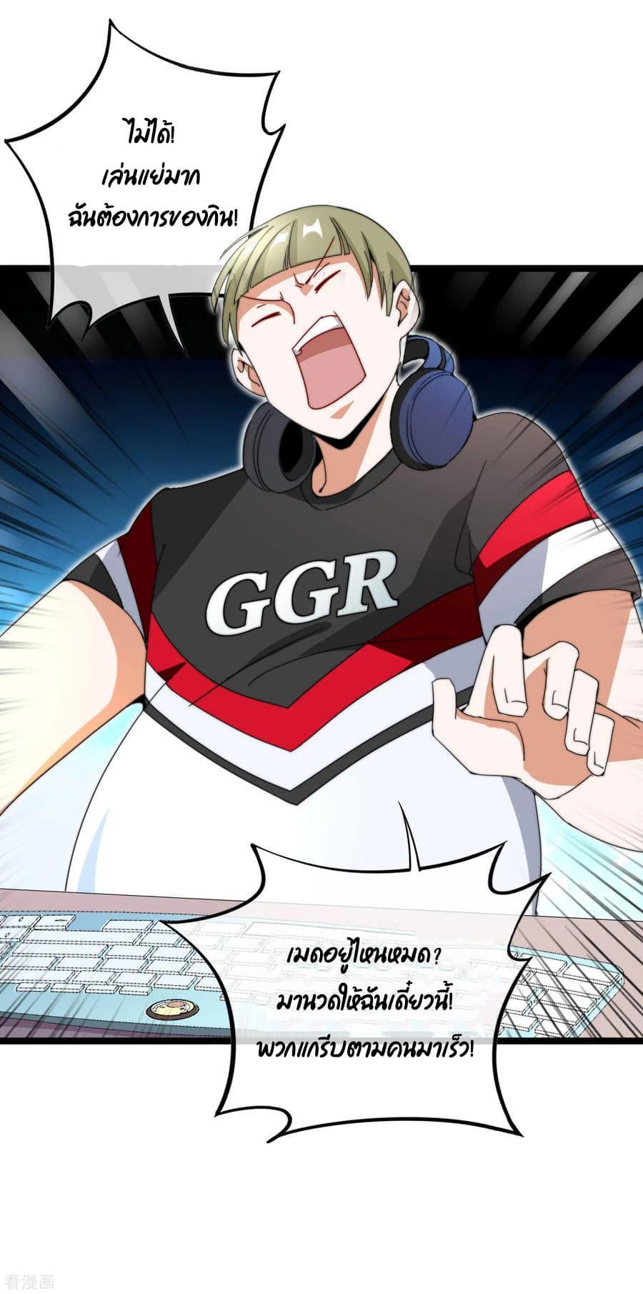Manga-lc-com อ่านมังงะ อ่านการ์ตูน ออนไลน์ ฟรี I am The Richest in The World – ข้านี่แหละจะรวยที่สุดในโลก! ตอนที่ 1 2 3 4 5 6 7 8 9 10 11 12 13 14 ฟรี ไม่มีโฆษณา Manga-lc - อ่าน มังงะ อ่าน การ์ตูน ออนไลน์ อ่านมังงะ ฟรี