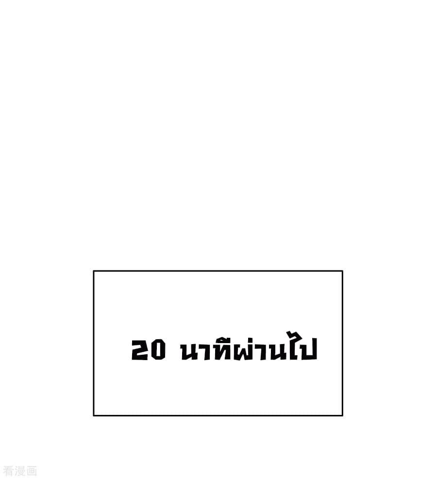 Manga-lc-com อ่านมังงะ อ่านการ์ตูน ออนไลน์ ฟรี I am The Richest in The World – ข้านี่แหละจะรวยที่สุดในโลก! ตอนที่ 1 2 3 4 5 6 7 8 9 10 11 12 13 14 ฟรี ไม่มีโฆษณา Manga-lc - อ่าน มังงะ อ่าน การ์ตูน ออนไลน์ อ่านมังงะ ฟรี