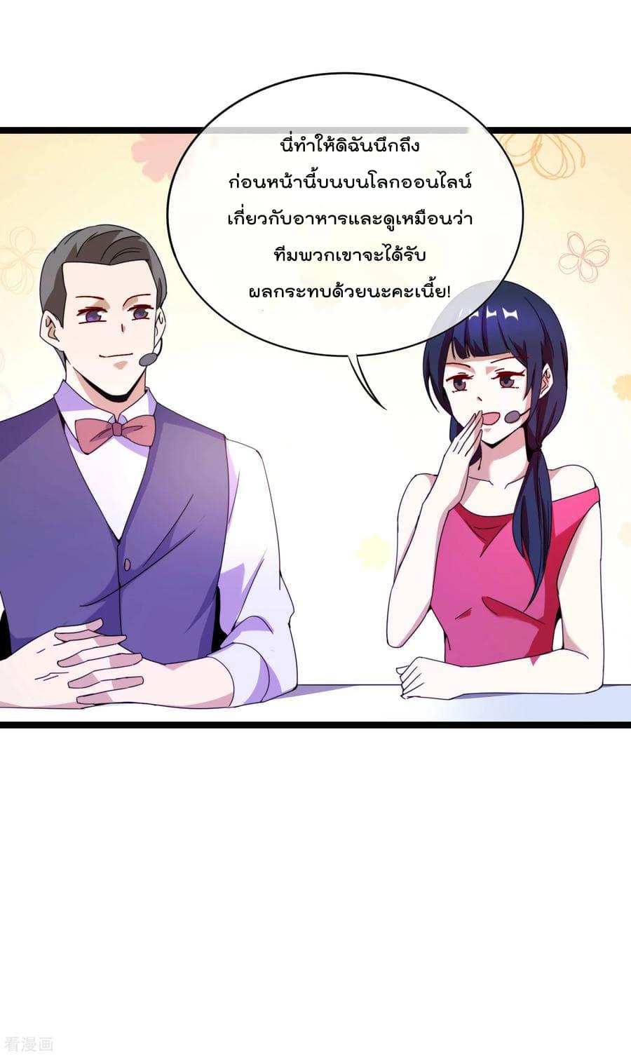 Manga-lc-com อ่านมังงะ อ่านการ์ตูน ออนไลน์ ฟรี I am The Richest in The World – ข้านี่แหละจะรวยที่สุดในโลก! ตอนที่ 1 2 3 4 5 6 7 8 9 10 11 12 13 14 ฟรี ไม่มีโฆษณา Manga-lc - อ่าน มังงะ อ่าน การ์ตูน ออนไลน์ อ่านมังงะ ฟรี