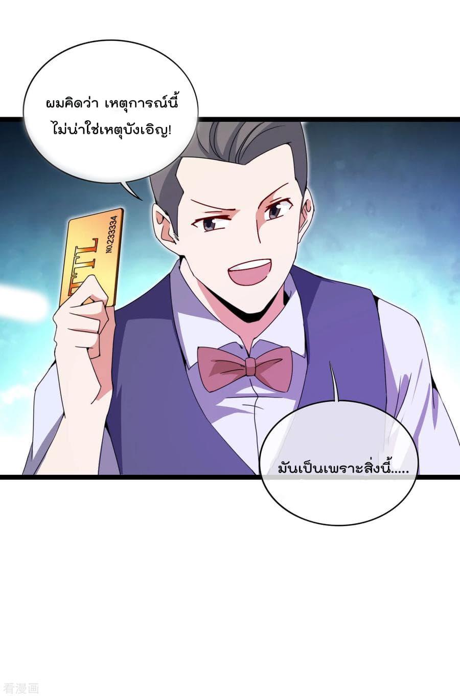 Manga-lc-com อ่านมังงะ อ่านการ์ตูน ออนไลน์ ฟรี I am The Richest in The World – ข้านี่แหละจะรวยที่สุดในโลก! ตอนที่ 1 2 3 4 5 6 7 8 9 10 11 12 13 14 ฟรี ไม่มีโฆษณา Manga-lc - อ่าน มังงะ อ่าน การ์ตูน ออนไลน์ อ่านมังงะ ฟรี