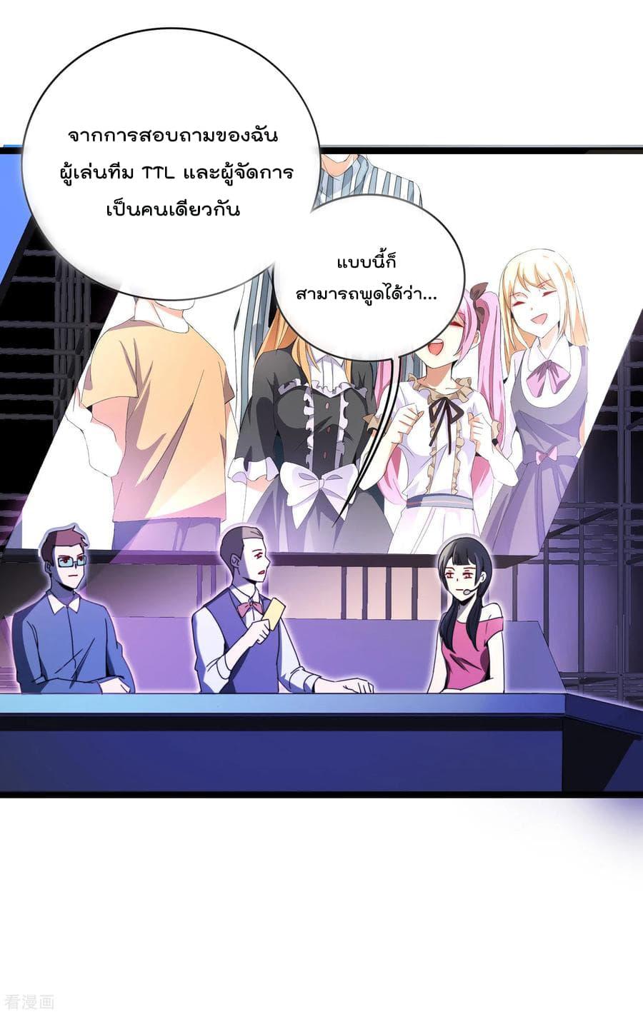 Manga-lc-com อ่านมังงะ อ่านการ์ตูน ออนไลน์ ฟรี I am The Richest in The World – ข้านี่แหละจะรวยที่สุดในโลก! ตอนที่ 1 2 3 4 5 6 7 8 9 10 11 12 13 14 ฟรี ไม่มีโฆษณา Manga-lc - อ่าน มังงะ อ่าน การ์ตูน ออนไลน์ อ่านมังงะ ฟรี