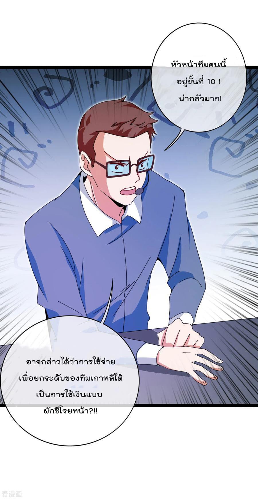 Manga-lc-com อ่านมังงะ อ่านการ์ตูน ออนไลน์ ฟรี I am The Richest in The World – ข้านี่แหละจะรวยที่สุดในโลก! ตอนที่ 1 2 3 4 5 6 7 8 9 10 11 12 13 14 ฟรี ไม่มีโฆษณา Manga-lc - อ่าน มังงะ อ่าน การ์ตูน ออนไลน์ อ่านมังงะ ฟรี