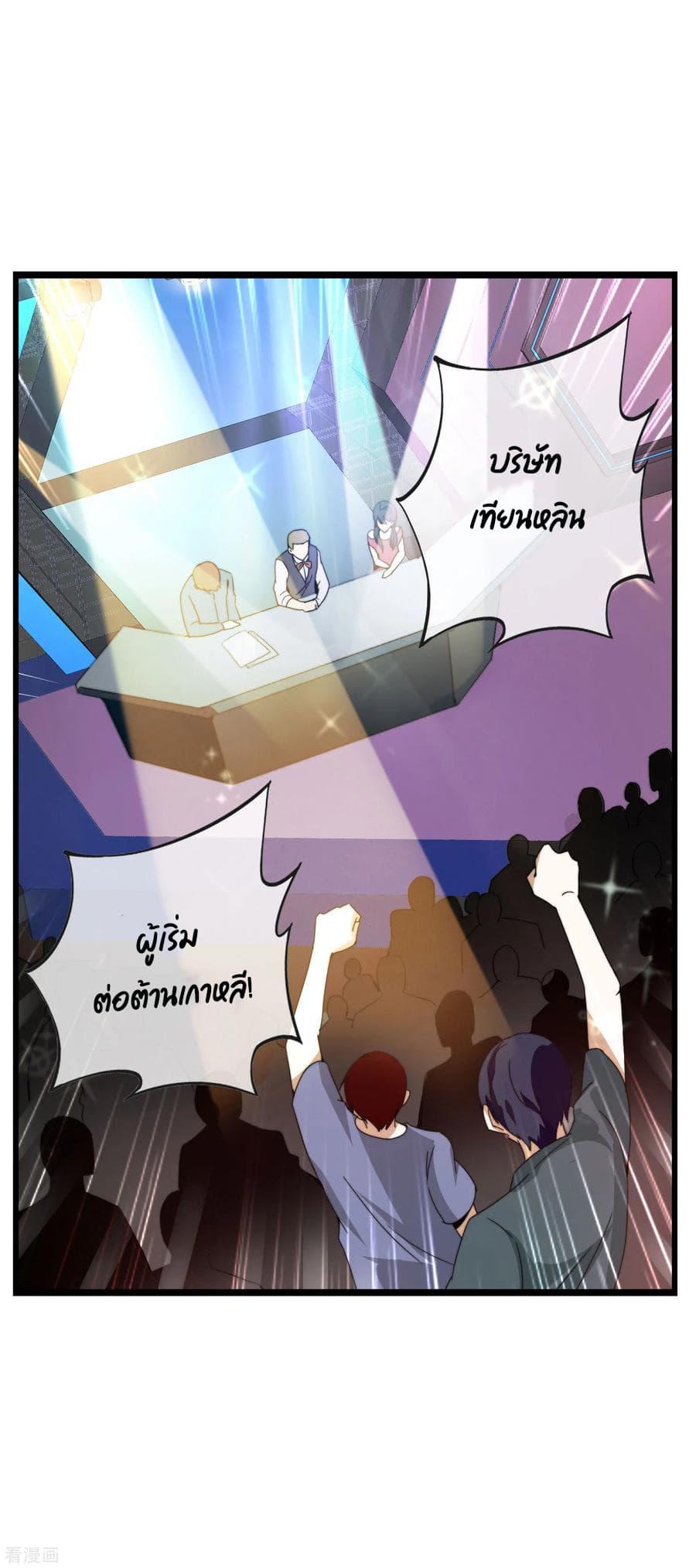 Manga-lc-com อ่านมังงะ อ่านการ์ตูน ออนไลน์ ฟรี I am The Richest in The World – ข้านี่แหละจะรวยที่สุดในโลก! ตอนที่ 1 2 3 4 5 6 7 8 9 10 11 12 13 14 ฟรี ไม่มีโฆษณา Manga-lc - อ่าน มังงะ อ่าน การ์ตูน ออนไลน์ อ่านมังงะ ฟรี