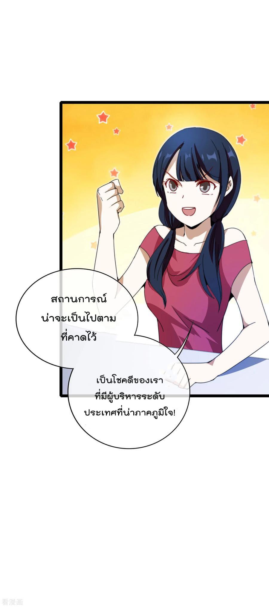 Manga-lc-com อ่านมังงะ อ่านการ์ตูน ออนไลน์ ฟรี I am The Richest in The World – ข้านี่แหละจะรวยที่สุดในโลก! ตอนที่ 1 2 3 4 5 6 7 8 9 10 11 12 13 14 ฟรี ไม่มีโฆษณา Manga-lc - อ่าน มังงะ อ่าน การ์ตูน ออนไลน์ อ่านมังงะ ฟรี