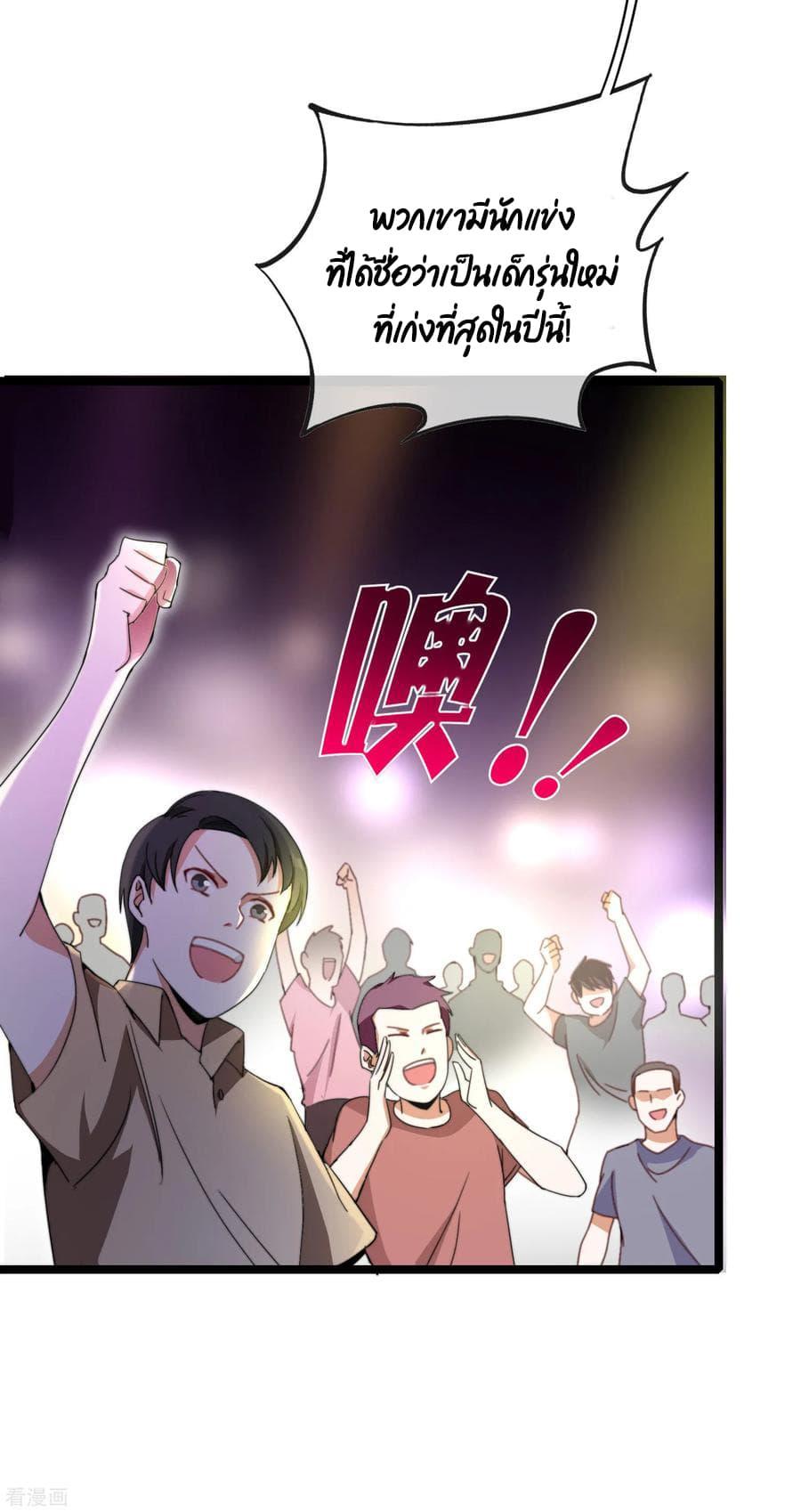 Manga-lc-com อ่านมังงะ อ่านการ์ตูน ออนไลน์ ฟรี I am The Richest in The World – ข้านี่แหละจะรวยที่สุดในโลก! ตอนที่ 1 2 3 4 5 6 7 8 9 10 11 12 13 14 ฟรี ไม่มีโฆษณา Manga-lc - อ่าน มังงะ อ่าน การ์ตูน ออนไลน์ อ่านมังงะ ฟรี