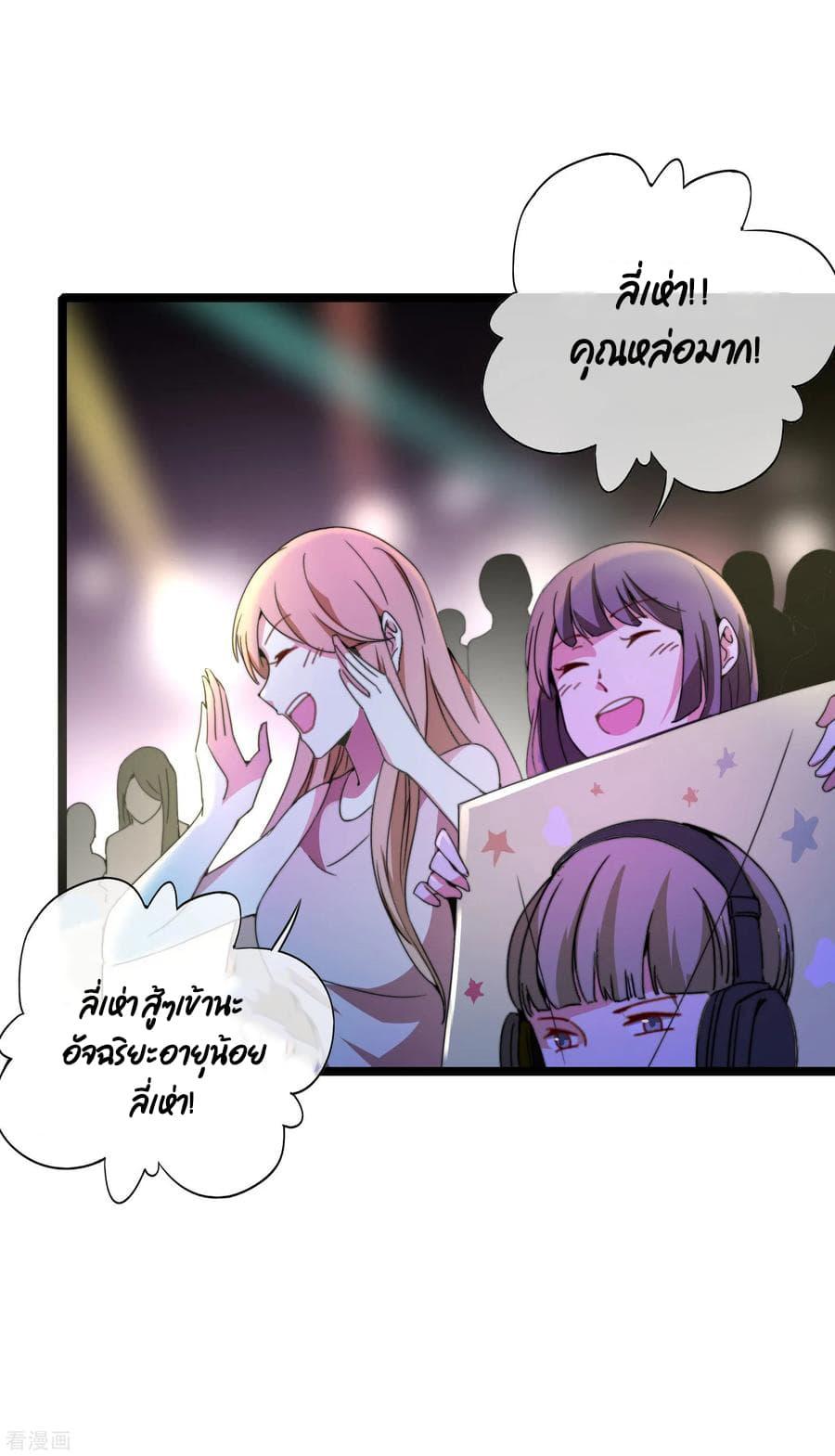Manga-lc-com อ่านมังงะ อ่านการ์ตูน ออนไลน์ ฟรี I am The Richest in The World – ข้านี่แหละจะรวยที่สุดในโลก! ตอนที่ 1 2 3 4 5 6 7 8 9 10 11 12 13 14 ฟรี ไม่มีโฆษณา Manga-lc - อ่าน มังงะ อ่าน การ์ตูน ออนไลน์ อ่านมังงะ ฟรี