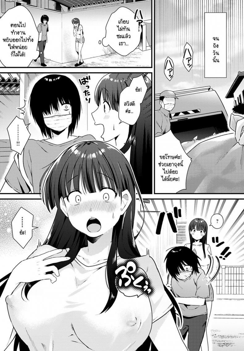 Doujin-Lc- อ่าน โดจิน มังฮวา เกาหลี ญี่ปุ่น จีน แปลไทย อยากหาความสนุก จึงรุกใสหนุ่มข้างบ้าน [Mochida Koyubi] Otonarisan to shitaikoto ตอนที่ 1 2 3 4 5 6 7 8 9 10 11 12 13 14 ฟรี ไม่มีโฆษณา อ่าน โดจิน Manhwa เกาหลี ญี่ปุ่น จีน เรามีครบ คัดมาให้เน้นๆ โดจิน 18+ รับประกันความฟินโดย  Doujin Lc