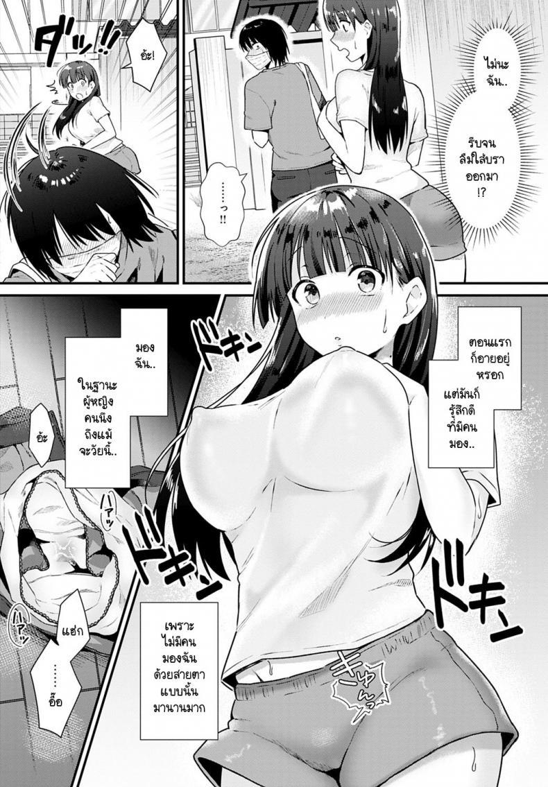 Doujin-Lc- อ่าน โดจิน มังฮวา เกาหลี ญี่ปุ่น จีน แปลไทย อยากหาความสนุก จึงรุกใสหนุ่มข้างบ้าน [Mochida Koyubi] Otonarisan to shitaikoto ตอนที่ 1 2 3 4 5 6 7 8 9 10 11 12 13 14 ฟรี ไม่มีโฆษณา อ่าน โดจิน Manhwa เกาหลี ญี่ปุ่น จีน เรามีครบ คัดมาให้เน้นๆ โดจิน 18+ รับประกันความฟินโดย  Doujin Lc