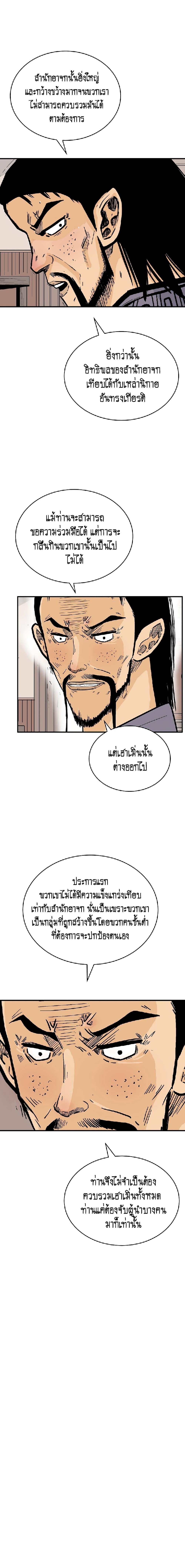 Manga-lc-com อ่านมังงะ อ่านการ์ตูน ออนไลน์ ฟรี Fist Demon Of Mount Hua ตอนที่ 1 2 3 4 5 6 7 8 9 10 11 12 13 14 ฟรี ไม่มีโฆษณา Manga-lc - อ่าน มังงะ อ่าน การ์ตูน ออนไลน์ อ่านมังงะ ฟรี