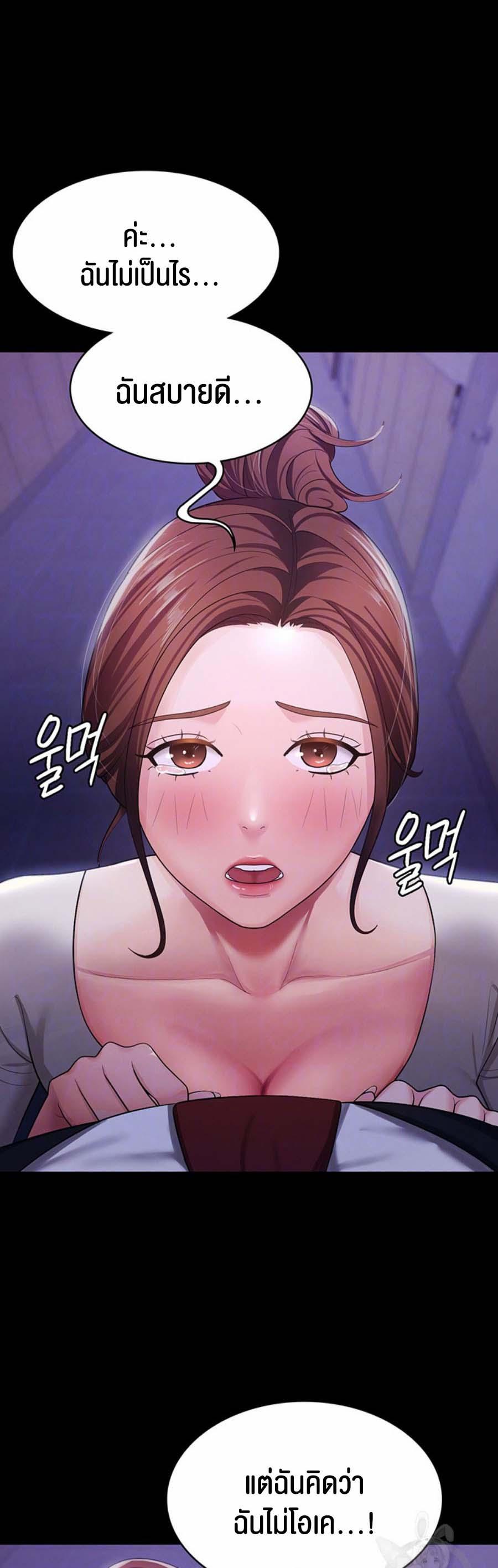 Doujin-Lc- อ่าน โดจิน มังฮวา เกาหลี ญี่ปุ่น จีน แปลไทย Your Wife was Delicious ตอนที่ 1 2 3 4 5 6 7 8 9 10 11 12 13 14 ฟรี ไม่มีโฆษณา อ่าน โดจิน Manhwa เกาหลี ญี่ปุ่น จีน เรามีครบ คัดมาให้เน้นๆ โดจิน 18+ รับประกันความฟินโดย  Doujin Lc