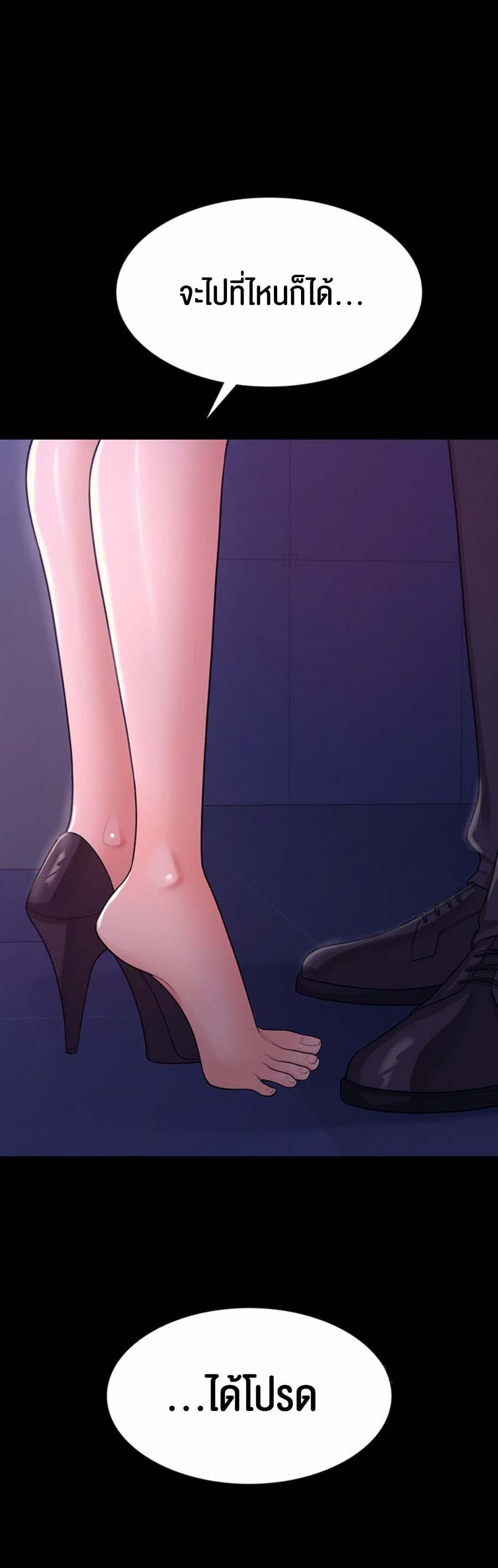 Doujin-Lc- อ่าน โดจิน มังฮวา เกาหลี ญี่ปุ่น จีน แปลไทย Your Wife was Delicious ตอนที่ 1 2 3 4 5 6 7 8 9 10 11 12 13 14 ฟรี ไม่มีโฆษณา อ่าน โดจิน Manhwa เกาหลี ญี่ปุ่น จีน เรามีครบ คัดมาให้เน้นๆ โดจิน 18+ รับประกันความฟินโดย  Doujin Lc