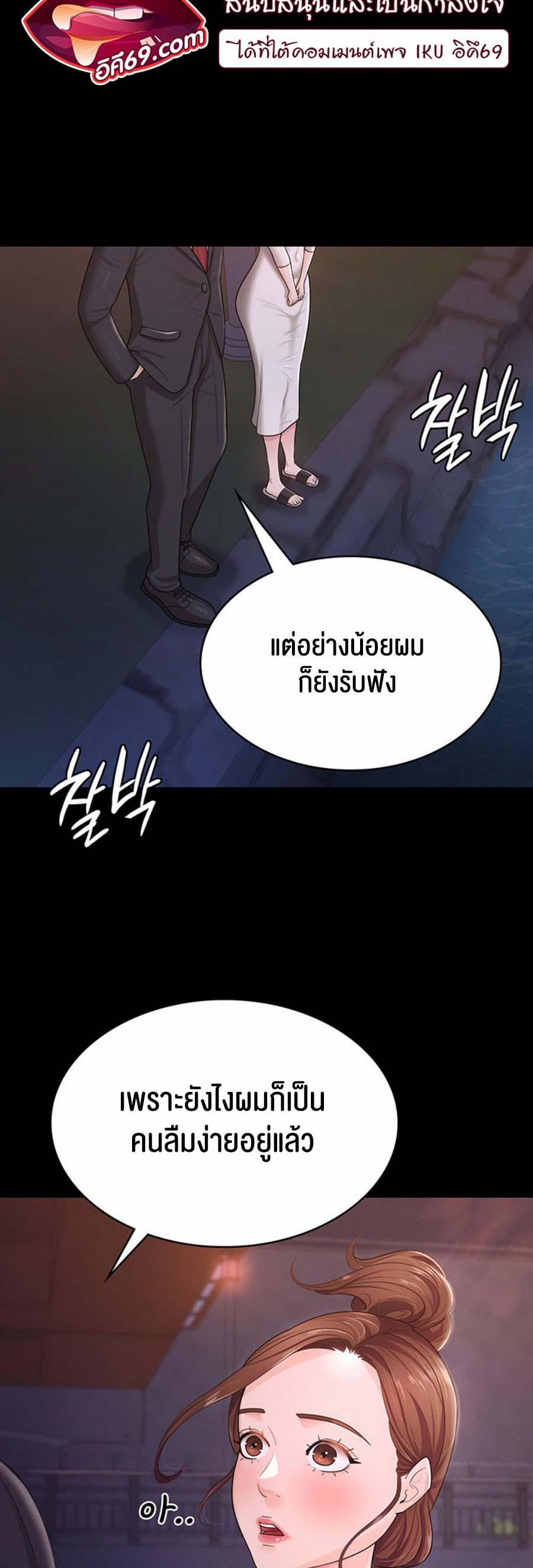 Doujin-Lc- อ่าน โดจิน มังฮวา เกาหลี ญี่ปุ่น จีน แปลไทย Your Wife was Delicious ตอนที่ 1 2 3 4 5 6 7 8 9 10 11 12 13 14 ฟรี ไม่มีโฆษณา อ่าน โดจิน Manhwa เกาหลี ญี่ปุ่น จีน เรามีครบ คัดมาให้เน้นๆ โดจิน 18+ รับประกันความฟินโดย  Doujin Lc