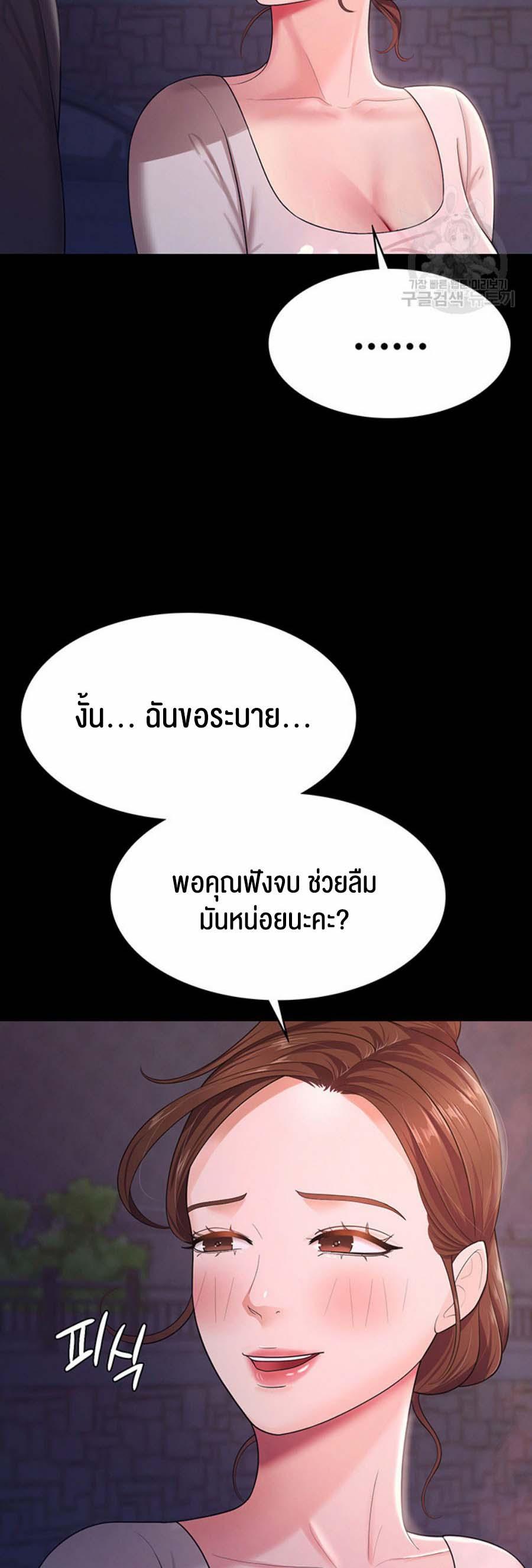 Doujin-Lc- อ่าน โดจิน มังฮวา เกาหลี ญี่ปุ่น จีน แปลไทย Your Wife was Delicious ตอนที่ 1 2 3 4 5 6 7 8 9 10 11 12 13 14 ฟรี ไม่มีโฆษณา อ่าน โดจิน Manhwa เกาหลี ญี่ปุ่น จีน เรามีครบ คัดมาให้เน้นๆ โดจิน 18+ รับประกันความฟินโดย  Doujin Lc