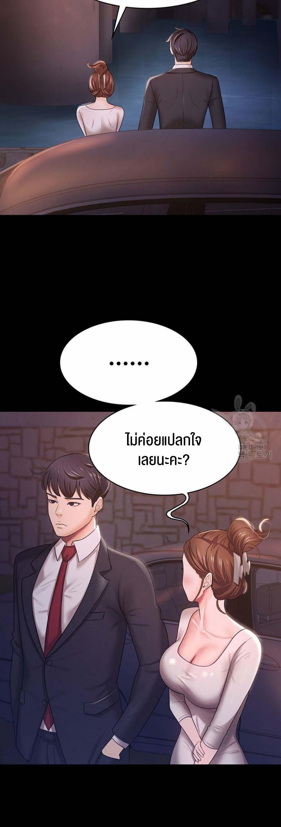 Doujin-Lc- อ่าน โดจิน มังฮวา เกาหลี ญี่ปุ่น จีน แปลไทย Your Wife was Delicious ตอนที่ 1 2 3 4 5 6 7 8 9 10 11 12 13 14 ฟรี ไม่มีโฆษณา อ่าน โดจิน Manhwa เกาหลี ญี่ปุ่น จีน เรามีครบ คัดมาให้เน้นๆ โดจิน 18+ รับประกันความฟินโดย  Doujin Lc