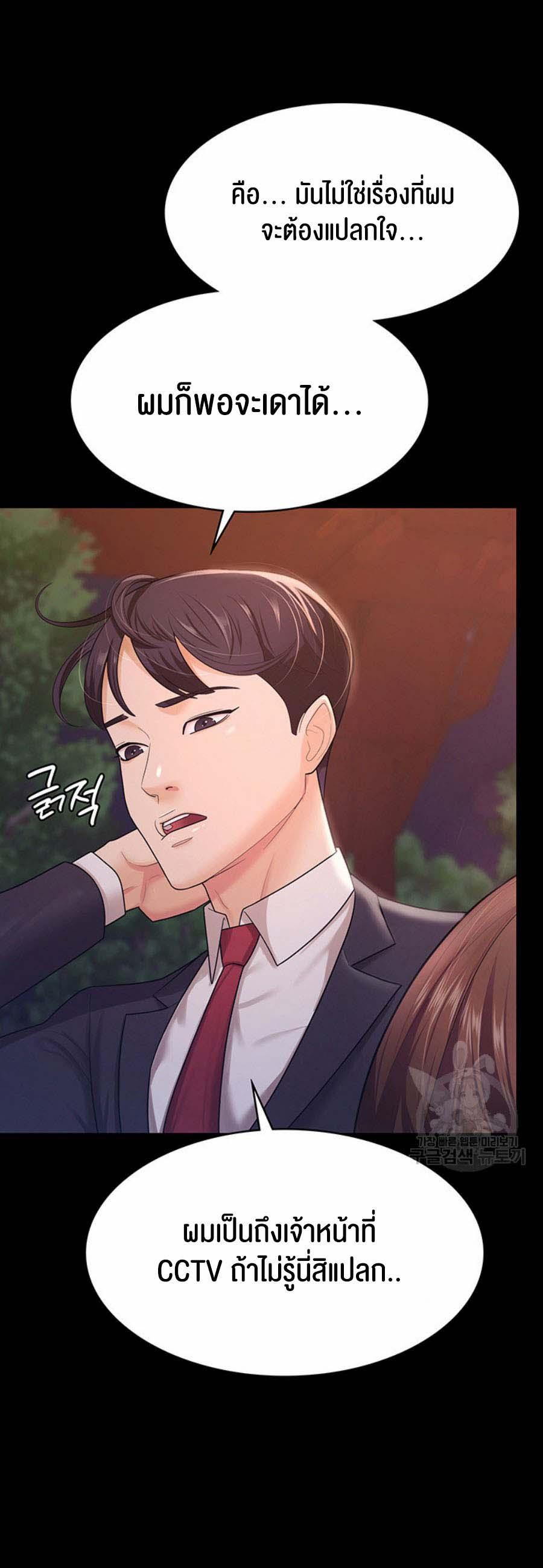 Doujin-Lc- อ่าน โดจิน มังฮวา เกาหลี ญี่ปุ่น จีน แปลไทย Your Wife was Delicious ตอนที่ 1 2 3 4 5 6 7 8 9 10 11 12 13 14 ฟรี ไม่มีโฆษณา อ่าน โดจิน Manhwa เกาหลี ญี่ปุ่น จีน เรามีครบ คัดมาให้เน้นๆ โดจิน 18+ รับประกันความฟินโดย  Doujin Lc