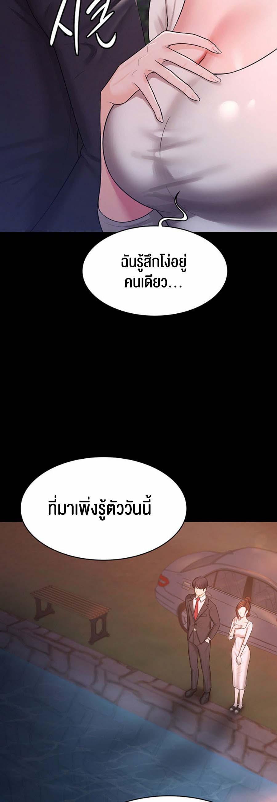 Doujin-Lc- อ่าน โดจิน มังฮวา เกาหลี ญี่ปุ่น จีน แปลไทย Your Wife was Delicious ตอนที่ 1 2 3 4 5 6 7 8 9 10 11 12 13 14 ฟรี ไม่มีโฆษณา อ่าน โดจิน Manhwa เกาหลี ญี่ปุ่น จีน เรามีครบ คัดมาให้เน้นๆ โดจิน 18+ รับประกันความฟินโดย  Doujin Lc