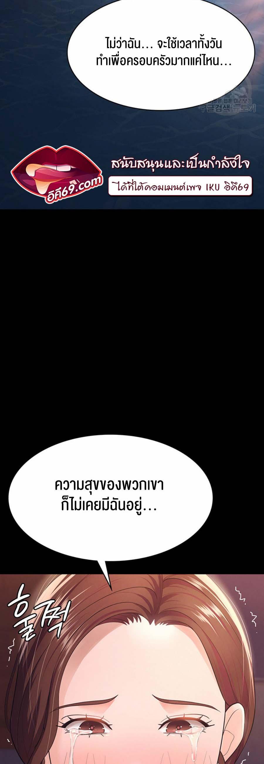 Doujin-Lc- อ่าน โดจิน มังฮวา เกาหลี ญี่ปุ่น จีน แปลไทย Your Wife was Delicious ตอนที่ 1 2 3 4 5 6 7 8 9 10 11 12 13 14 ฟรี ไม่มีโฆษณา อ่าน โดจิน Manhwa เกาหลี ญี่ปุ่น จีน เรามีครบ คัดมาให้เน้นๆ โดจิน 18+ รับประกันความฟินโดย  Doujin Lc