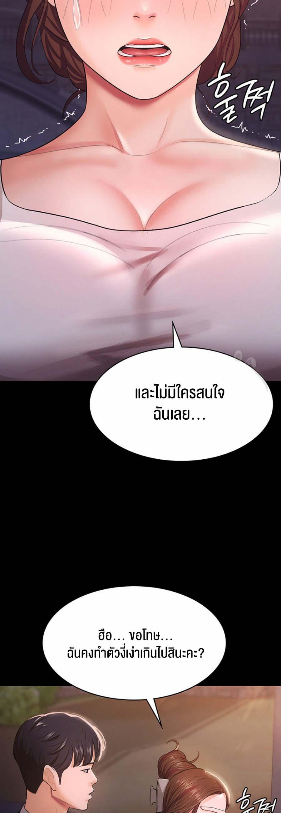 Doujin-Lc- อ่าน โดจิน มังฮวา เกาหลี ญี่ปุ่น จีน แปลไทย Your Wife was Delicious ตอนที่ 1 2 3 4 5 6 7 8 9 10 11 12 13 14 ฟรี ไม่มีโฆษณา อ่าน โดจิน Manhwa เกาหลี ญี่ปุ่น จีน เรามีครบ คัดมาให้เน้นๆ โดจิน 18+ รับประกันความฟินโดย  Doujin Lc