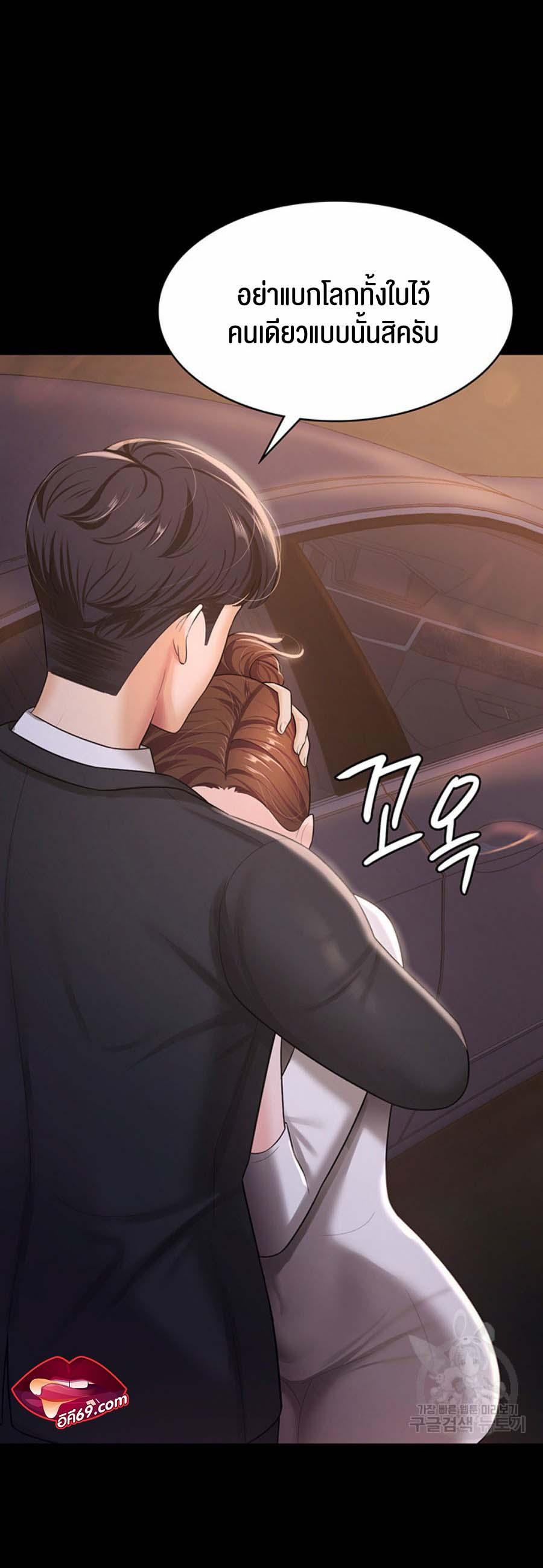 Doujin-Lc- อ่าน โดจิน มังฮวา เกาหลี ญี่ปุ่น จีน แปลไทย Your Wife was Delicious ตอนที่ 1 2 3 4 5 6 7 8 9 10 11 12 13 14 ฟรี ไม่มีโฆษณา อ่าน โดจิน Manhwa เกาหลี ญี่ปุ่น จีน เรามีครบ คัดมาให้เน้นๆ โดจิน 18+ รับประกันความฟินโดย  Doujin Lc