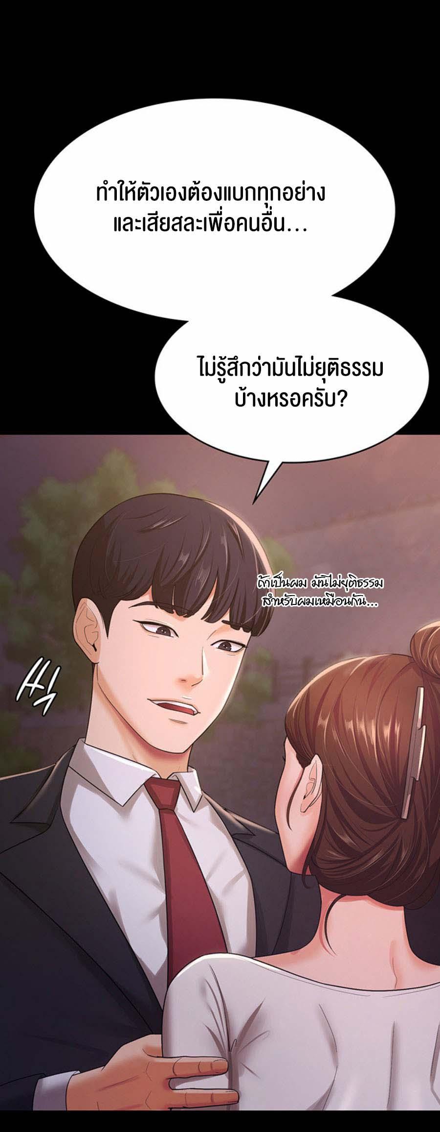 Doujin-Lc- อ่าน โดจิน มังฮวา เกาหลี ญี่ปุ่น จีน แปลไทย Your Wife was Delicious ตอนที่ 1 2 3 4 5 6 7 8 9 10 11 12 13 14 ฟรี ไม่มีโฆษณา อ่าน โดจิน Manhwa เกาหลี ญี่ปุ่น จีน เรามีครบ คัดมาให้เน้นๆ โดจิน 18+ รับประกันความฟินโดย  Doujin Lc
