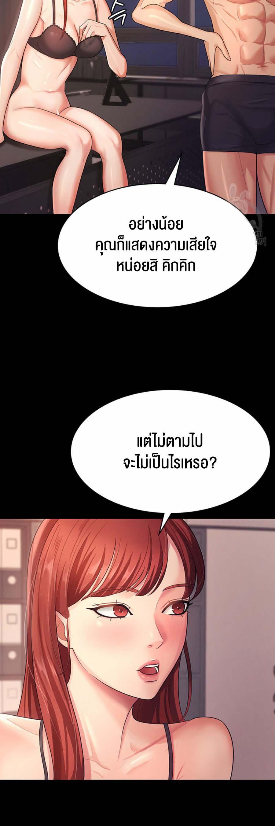 Doujin-Lc- อ่าน โดจิน มังฮวา เกาหลี ญี่ปุ่น จีน แปลไทย Your Wife was Delicious ตอนที่ 1 2 3 4 5 6 7 8 9 10 11 12 13 14 ฟรี ไม่มีโฆษณา อ่าน โดจิน Manhwa เกาหลี ญี่ปุ่น จีน เรามีครบ คัดมาให้เน้นๆ โดจิน 18+ รับประกันความฟินโดย  Doujin Lc