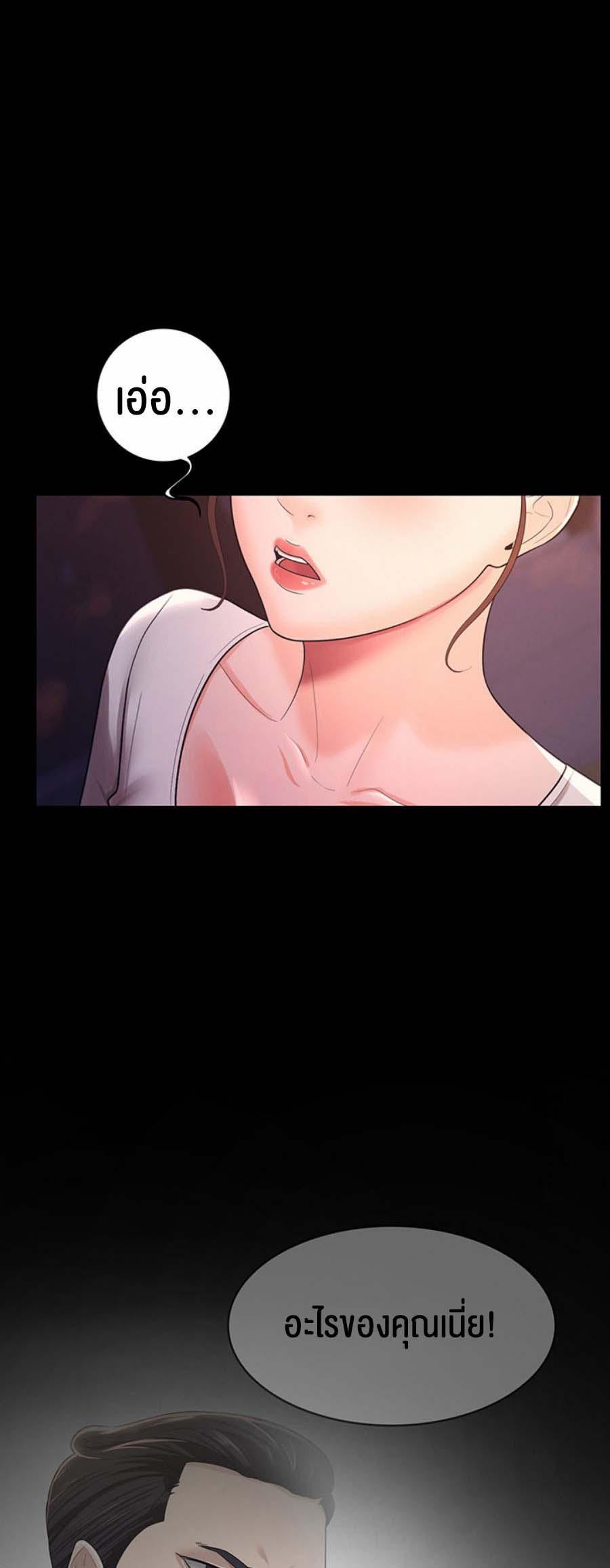 Doujin-Lc- อ่าน โดจิน มังฮวา เกาหลี ญี่ปุ่น จีน แปลไทย Your Wife was Delicious ตอนที่ 1 2 3 4 5 6 7 8 9 10 11 12 13 14 ฟรี ไม่มีโฆษณา อ่าน โดจิน Manhwa เกาหลี ญี่ปุ่น จีน เรามีครบ คัดมาให้เน้นๆ โดจิน 18+ รับประกันความฟินโดย  Doujin Lc