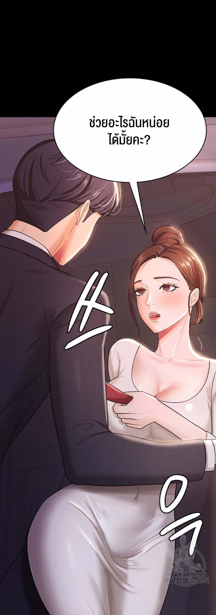 Doujin-Lc- อ่าน โดจิน มังฮวา เกาหลี ญี่ปุ่น จีน แปลไทย Your Wife was Delicious ตอนที่ 1 2 3 4 5 6 7 8 9 10 11 12 13 14 ฟรี ไม่มีโฆษณา อ่าน โดจิน Manhwa เกาหลี ญี่ปุ่น จีน เรามีครบ คัดมาให้เน้นๆ โดจิน 18+ รับประกันความฟินโดย  Doujin Lc