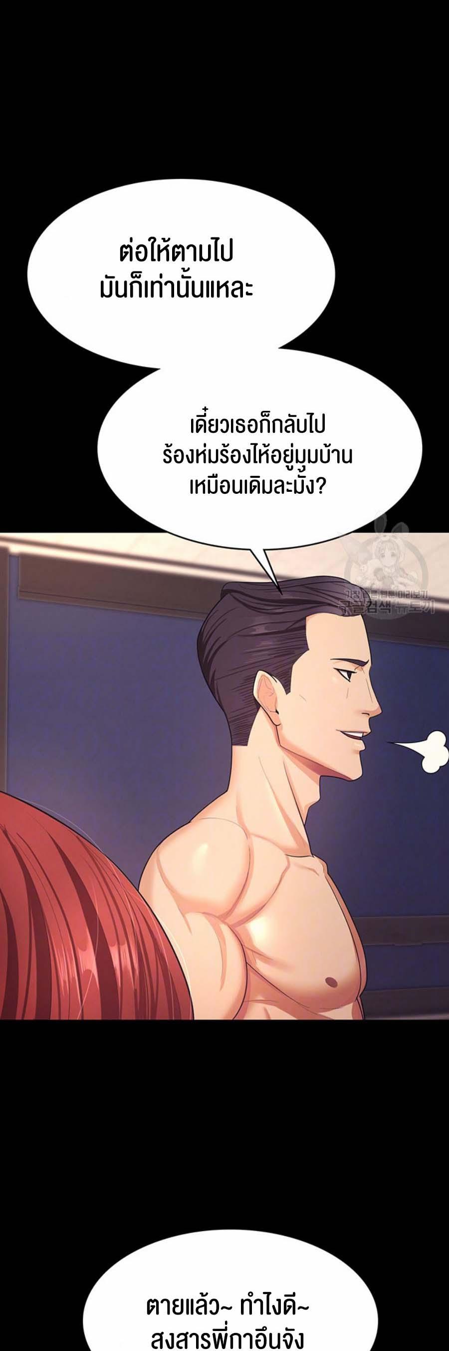 Doujin-Lc- อ่าน โดจิน มังฮวา เกาหลี ญี่ปุ่น จีน แปลไทย Your Wife was Delicious ตอนที่ 1 2 3 4 5 6 7 8 9 10 11 12 13 14 ฟรี ไม่มีโฆษณา อ่าน โดจิน Manhwa เกาหลี ญี่ปุ่น จีน เรามีครบ คัดมาให้เน้นๆ โดจิน 18+ รับประกันความฟินโดย  Doujin Lc