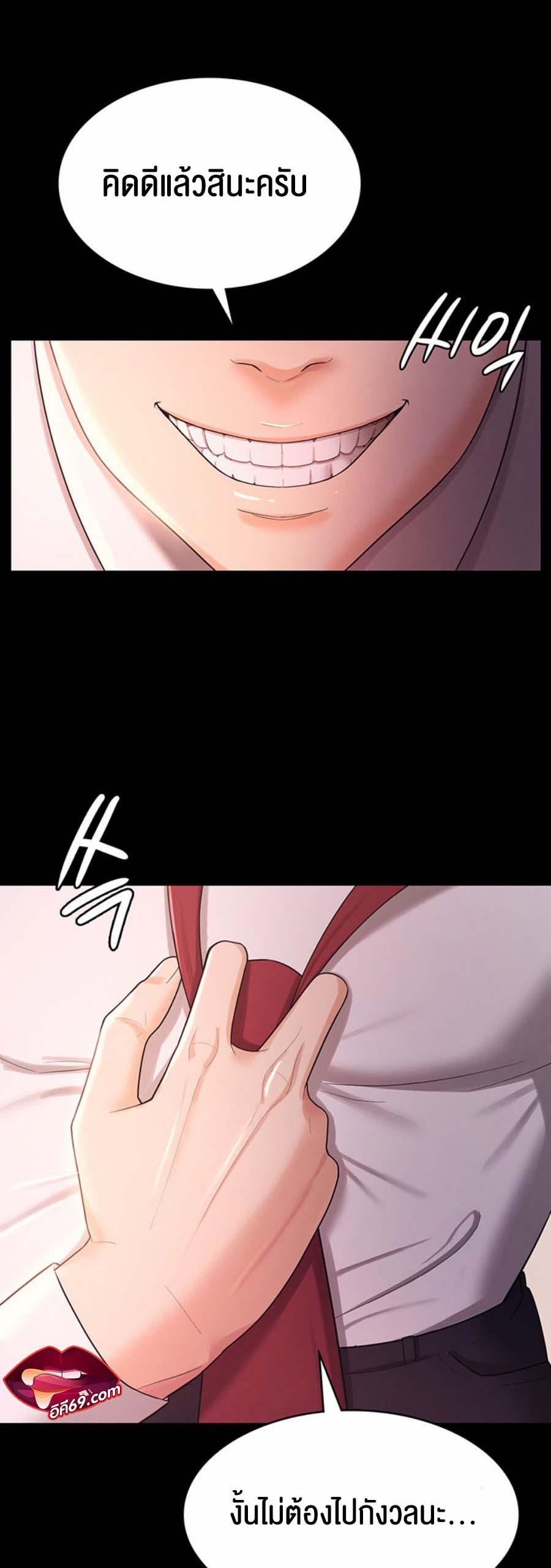 Doujin-Lc- อ่าน โดจิน มังฮวา เกาหลี ญี่ปุ่น จีน แปลไทย Your Wife was Delicious ตอนที่ 1 2 3 4 5 6 7 8 9 10 11 12 13 14 ฟรี ไม่มีโฆษณา อ่าน โดจิน Manhwa เกาหลี ญี่ปุ่น จีน เรามีครบ คัดมาให้เน้นๆ โดจิน 18+ รับประกันความฟินโดย  Doujin Lc