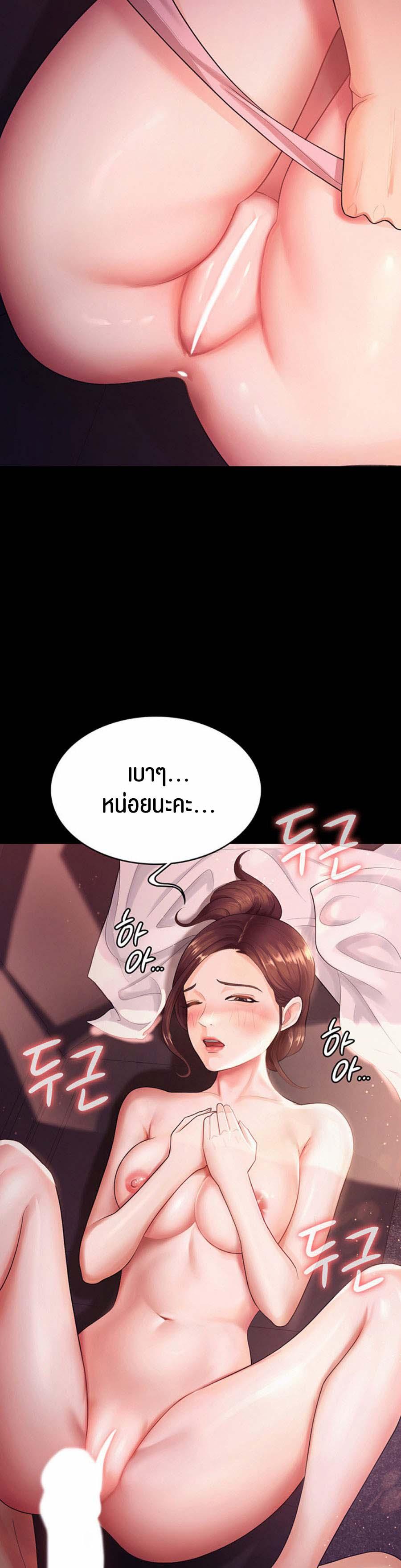 Doujin-Lc- อ่าน โดจิน มังฮวา เกาหลี ญี่ปุ่น จีน แปลไทย Your Wife was Delicious ตอนที่ 1 2 3 4 5 6 7 8 9 10 11 12 13 14 ฟรี ไม่มีโฆษณา อ่าน โดจิน Manhwa เกาหลี ญี่ปุ่น จีน เรามีครบ คัดมาให้เน้นๆ โดจิน 18+ รับประกันความฟินโดย  Doujin Lc