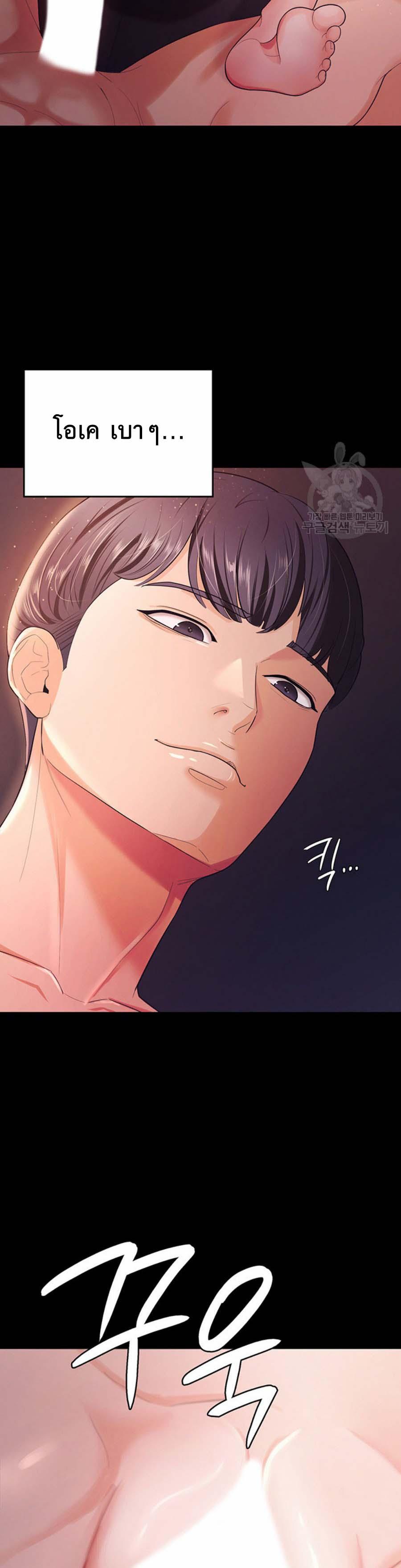 Doujin-Lc- อ่าน โดจิน มังฮวา เกาหลี ญี่ปุ่น จีน แปลไทย Your Wife was Delicious ตอนที่ 1 2 3 4 5 6 7 8 9 10 11 12 13 14 ฟรี ไม่มีโฆษณา อ่าน โดจิน Manhwa เกาหลี ญี่ปุ่น จีน เรามีครบ คัดมาให้เน้นๆ โดจิน 18+ รับประกันความฟินโดย  Doujin Lc