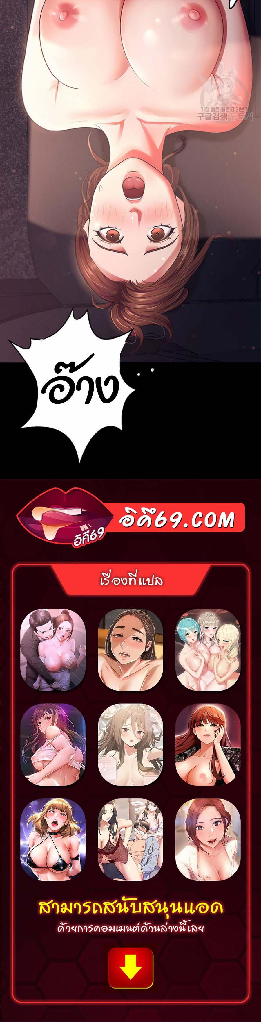 Doujin-Lc- อ่าน โดจิน มังฮวา เกาหลี ญี่ปุ่น จีน แปลไทย Your Wife was Delicious ตอนที่ 1 2 3 4 5 6 7 8 9 10 11 12 13 14 ฟรี ไม่มีโฆษณา อ่าน โดจิน Manhwa เกาหลี ญี่ปุ่น จีน เรามีครบ คัดมาให้เน้นๆ โดจิน 18+ รับประกันความฟินโดย  Doujin Lc
