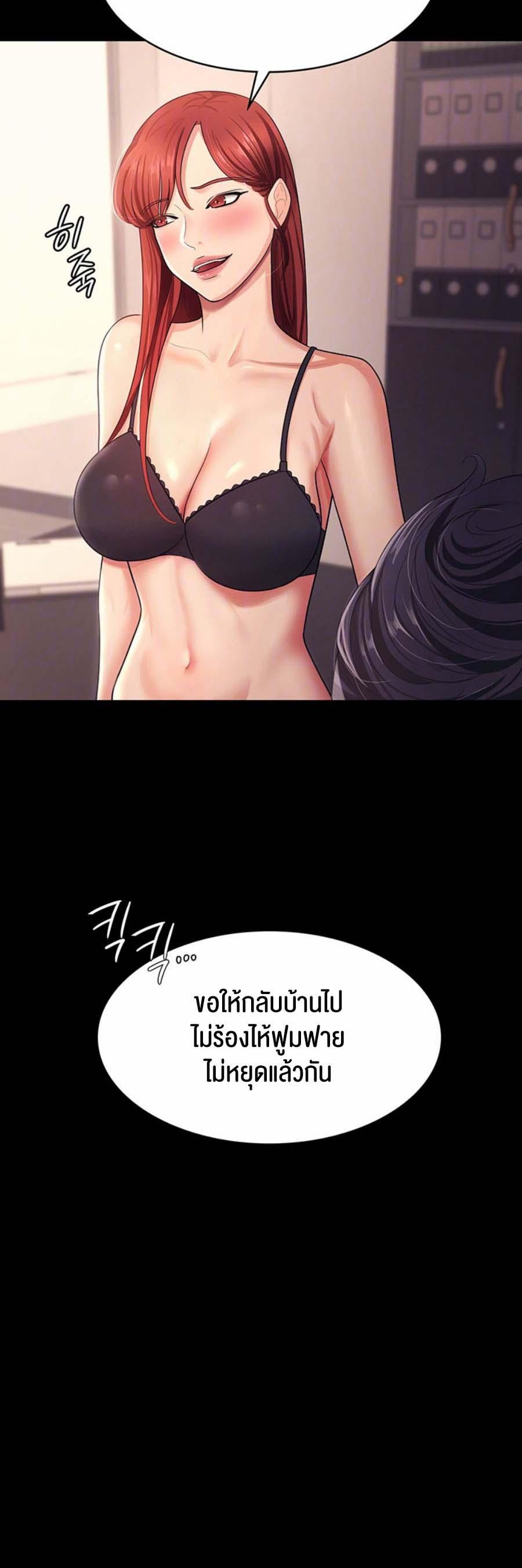 Doujin-Lc- อ่าน โดจิน มังฮวา เกาหลี ญี่ปุ่น จีน แปลไทย Your Wife was Delicious ตอนที่ 1 2 3 4 5 6 7 8 9 10 11 12 13 14 ฟรี ไม่มีโฆษณา อ่าน โดจิน Manhwa เกาหลี ญี่ปุ่น จีน เรามีครบ คัดมาให้เน้นๆ โดจิน 18+ รับประกันความฟินโดย  Doujin Lc