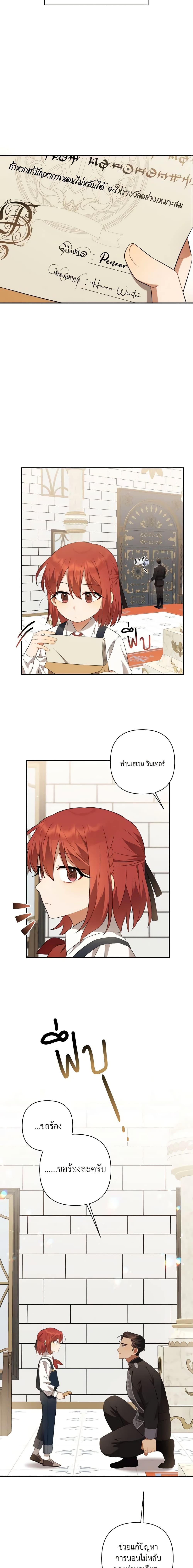 Manga-lc-com อ่านมังงะ อ่านการ์ตูน ออนไลน์ ฟรี Time To Dedicate Your Death ตอนที่ 1 2 3 4 5 6 7 8 9 10 11 12 13 14 ฟรี ไม่มีโฆษณา Manga-lc - อ่าน มังงะ อ่าน การ์ตูน ออนไลน์ อ่านมังงะ ฟรี