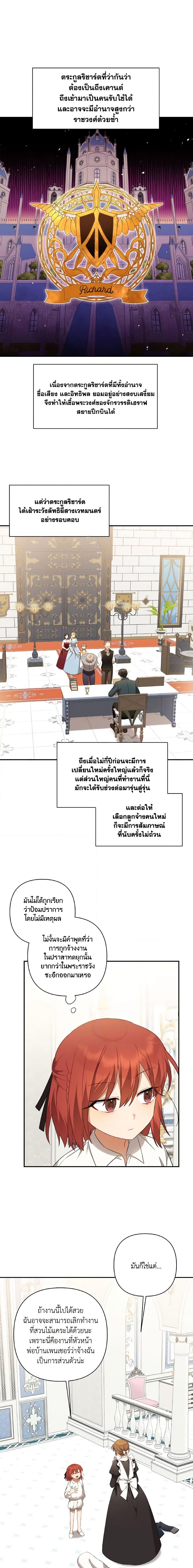 Manga-lc-com อ่านมังงะ อ่านการ์ตูน ออนไลน์ ฟรี Time To Dedicate Your Death ตอนที่ 1 2 3 4 5 6 7 8 9 10 11 12 13 14 ฟรี ไม่มีโฆษณา Manga-lc - อ่าน มังงะ อ่าน การ์ตูน ออนไลน์ อ่านมังงะ ฟรี