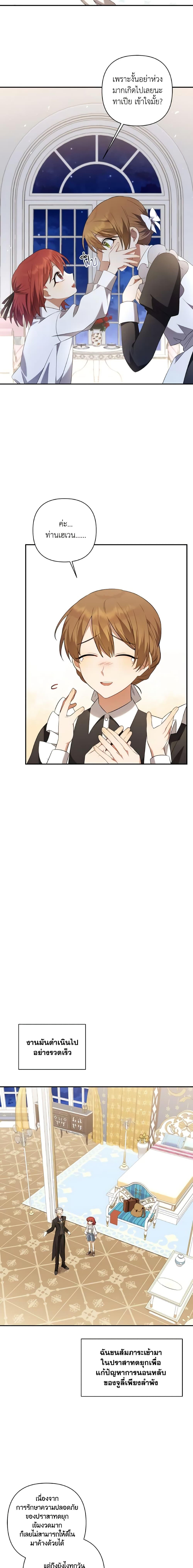 Manga-lc-com อ่านมังงะ อ่านการ์ตูน ออนไลน์ ฟรี Time To Dedicate Your Death ตอนที่ 1 2 3 4 5 6 7 8 9 10 11 12 13 14 ฟรี ไม่มีโฆษณา Manga-lc - อ่าน มังงะ อ่าน การ์ตูน ออนไลน์ อ่านมังงะ ฟรี