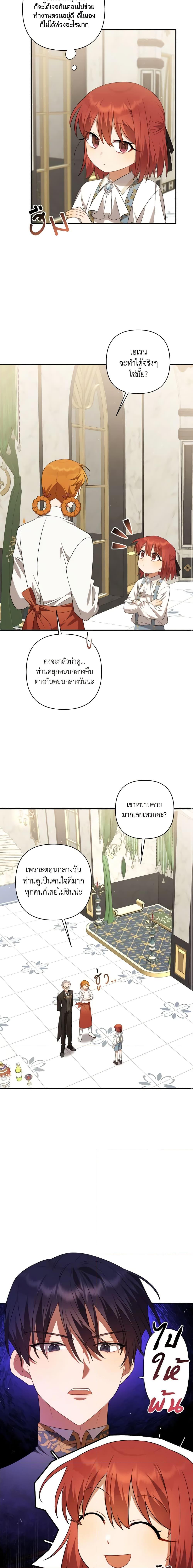 Manga-lc-com อ่านมังงะ อ่านการ์ตูน ออนไลน์ ฟรี Time To Dedicate Your Death ตอนที่ 1 2 3 4 5 6 7 8 9 10 11 12 13 14 ฟรี ไม่มีโฆษณา Manga-lc - อ่าน มังงะ อ่าน การ์ตูน ออนไลน์ อ่านมังงะ ฟรี