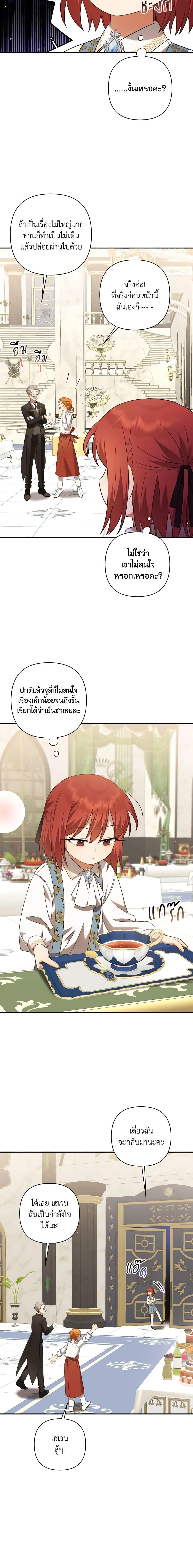 Manga-lc-com อ่านมังงะ อ่านการ์ตูน ออนไลน์ ฟรี Time To Dedicate Your Death ตอนที่ 1 2 3 4 5 6 7 8 9 10 11 12 13 14 ฟรี ไม่มีโฆษณา Manga-lc - อ่าน มังงะ อ่าน การ์ตูน ออนไลน์ อ่านมังงะ ฟรี