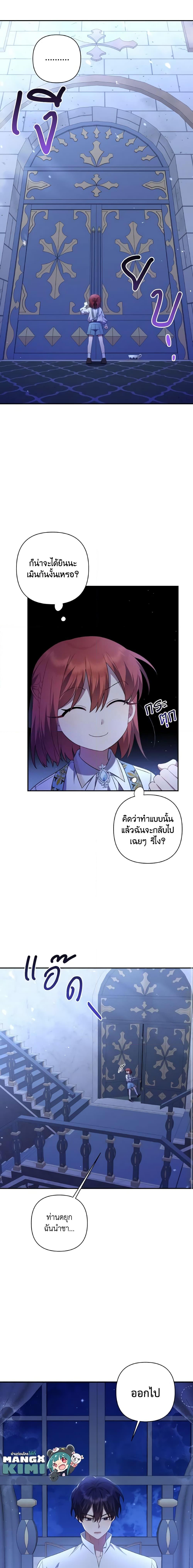Manga-lc-com อ่านมังงะ อ่านการ์ตูน ออนไลน์ ฟรี Time To Dedicate Your Death ตอนที่ 1 2 3 4 5 6 7 8 9 10 11 12 13 14 ฟรี ไม่มีโฆษณา Manga-lc - อ่าน มังงะ อ่าน การ์ตูน ออนไลน์ อ่านมังงะ ฟรี