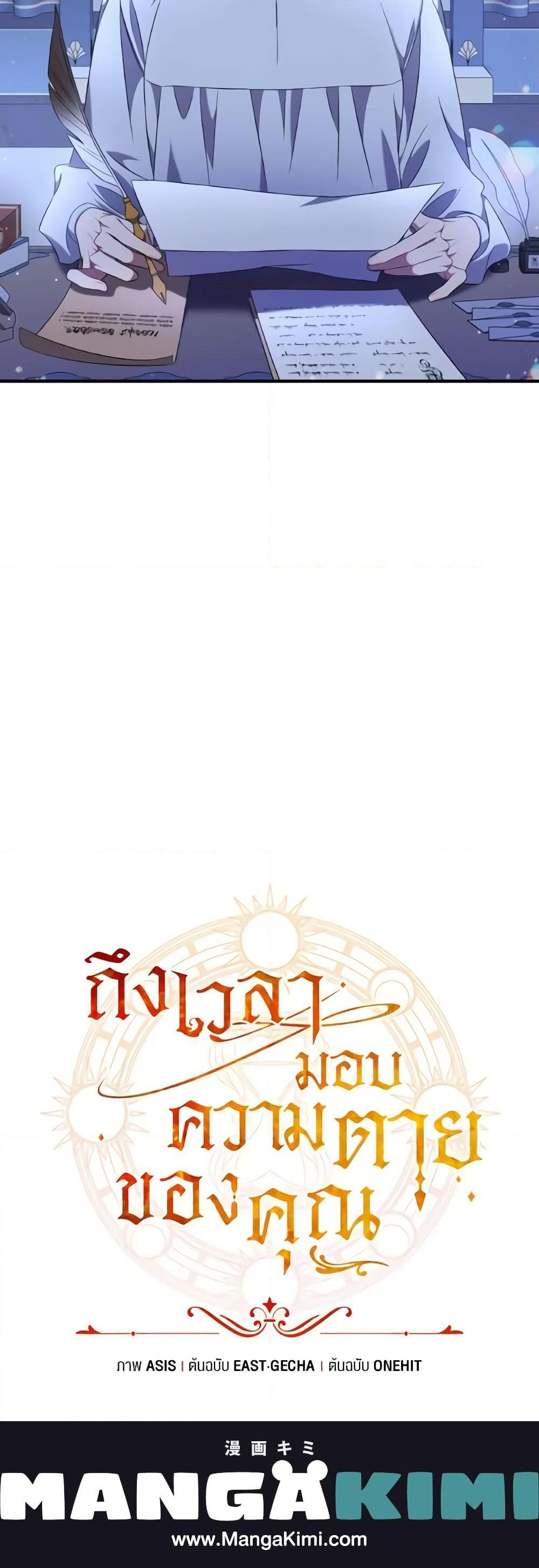 Manga-lc-com อ่านมังงะ อ่านการ์ตูน ออนไลน์ ฟรี Time To Dedicate Your Death ตอนที่ 1 2 3 4 5 6 7 8 9 10 11 12 13 14 ฟรี ไม่มีโฆษณา Manga-lc - อ่าน มังงะ อ่าน การ์ตูน ออนไลน์ อ่านมังงะ ฟรี