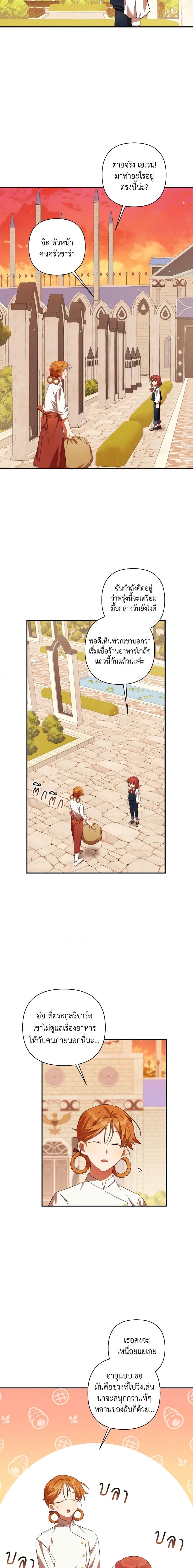 Manga-lc-com อ่านมังงะ อ่านการ์ตูน ออนไลน์ ฟรี Time To Dedicate Your Death ตอนที่ 1 2 3 4 5 6 7 8 9 10 11 12 13 14 ฟรี ไม่มีโฆษณา Manga-lc - อ่าน มังงะ อ่าน การ์ตูน ออนไลน์ อ่านมังงะ ฟรี