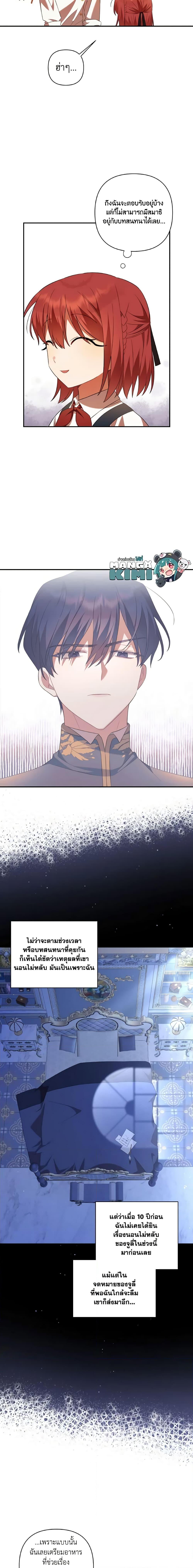 Manga-lc-com อ่านมังงะ อ่านการ์ตูน ออนไลน์ ฟรี Time To Dedicate Your Death ตอนที่ 1 2 3 4 5 6 7 8 9 10 11 12 13 14 ฟรี ไม่มีโฆษณา Manga-lc - อ่าน มังงะ อ่าน การ์ตูน ออนไลน์ อ่านมังงะ ฟรี