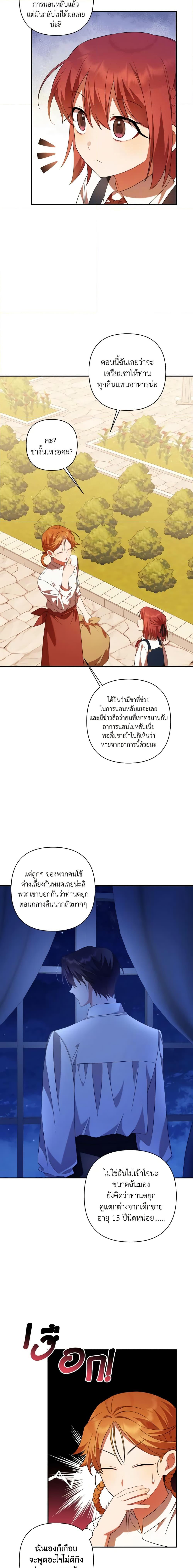 Manga-lc-com อ่านมังงะ อ่านการ์ตูน ออนไลน์ ฟรี Time To Dedicate Your Death ตอนที่ 1 2 3 4 5 6 7 8 9 10 11 12 13 14 ฟรี ไม่มีโฆษณา Manga-lc - อ่าน มังงะ อ่าน การ์ตูน ออนไลน์ อ่านมังงะ ฟรี