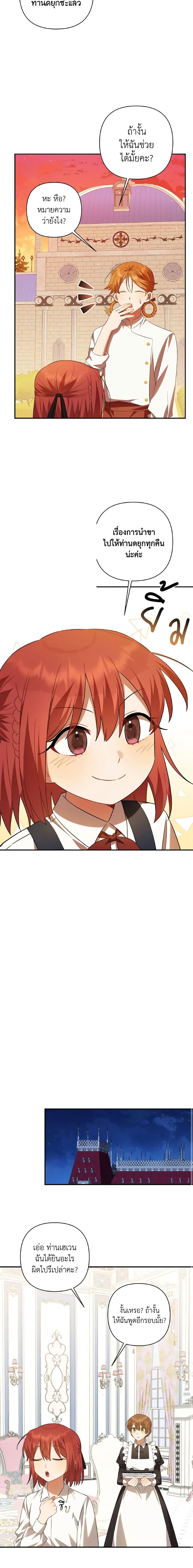 Manga-lc-com อ่านมังงะ อ่านการ์ตูน ออนไลน์ ฟรี Time To Dedicate Your Death ตอนที่ 1 2 3 4 5 6 7 8 9 10 11 12 13 14 ฟรี ไม่มีโฆษณา Manga-lc - อ่าน มังงะ อ่าน การ์ตูน ออนไลน์ อ่านมังงะ ฟรี