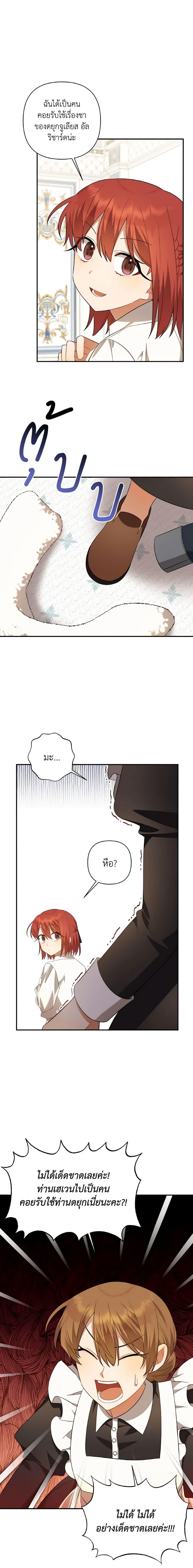 Manga-lc-com อ่านมังงะ อ่านการ์ตูน ออนไลน์ ฟรี Time To Dedicate Your Death ตอนที่ 1 2 3 4 5 6 7 8 9 10 11 12 13 14 ฟรี ไม่มีโฆษณา Manga-lc - อ่าน มังงะ อ่าน การ์ตูน ออนไลน์ อ่านมังงะ ฟรี