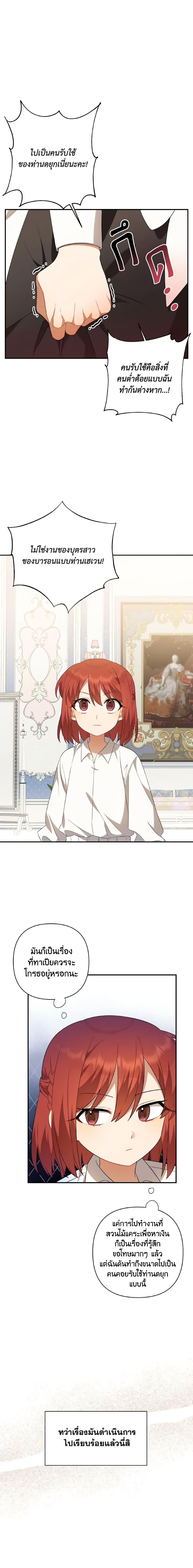 Manga-lc-com อ่านมังงะ อ่านการ์ตูน ออนไลน์ ฟรี Time To Dedicate Your Death ตอนที่ 1 2 3 4 5 6 7 8 9 10 11 12 13 14 ฟรี ไม่มีโฆษณา Manga-lc - อ่าน มังงะ อ่าน การ์ตูน ออนไลน์ อ่านมังงะ ฟรี