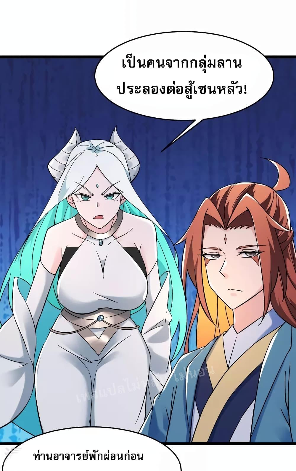 Manga-lc-com อ่านมังงะ อ่านการ์ตูน ออนไลน์ ฟรี My Harem is All Female Students ตอนที่ 1 2 3 4 5 6 7 8 9 10 11 12 13 14 ฟรี ไม่มีโฆษณา Manga-lc - อ่าน มังงะ อ่าน การ์ตูน ออนไลน์ อ่านมังงะ ฟรี